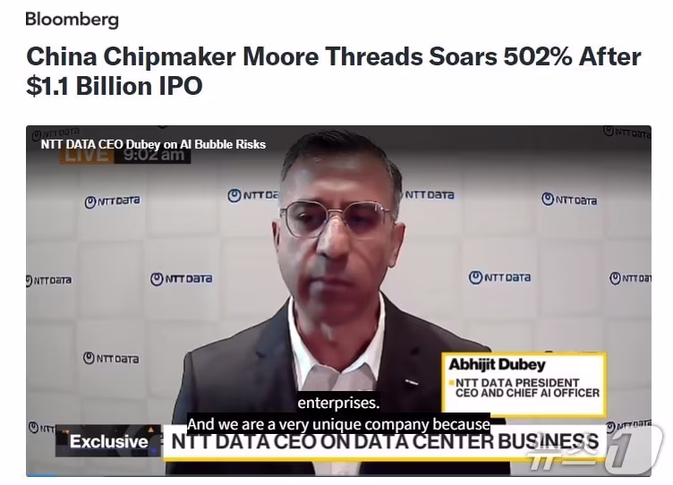 본문 이미지 - 해당 기사 - 블룸버그 갈무리