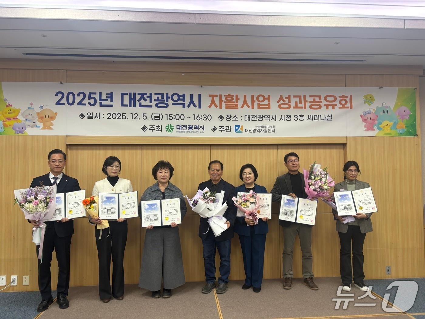 본문 이미지 - 창업진흥원이 5일 &#39;2025년 대전광역시 자활사업 성과보고회&#39;에서 대전광역시의회 의장상을 수상했다. &#40;창진원 제공&#41;