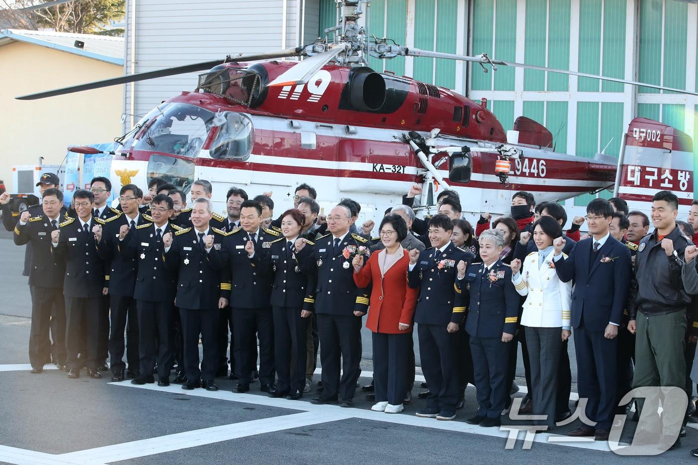 5일 오후 대구 공군기지 내 대구119특수대응단 격납고에서 열린 &#39;대구119항공대 창설 30주년 기념식&#39;에 참석한 내빈과 소방 관계자들이 기념촬영을 하고 있다. 2025.12.5/뉴스1 ⓒ News1 공정식 기자