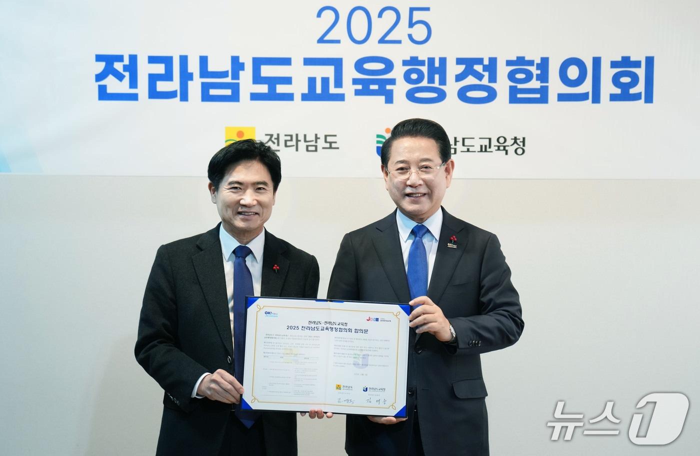 전남 교육행정협의회 간담회.&#40;전남도 제공. 재판매 및 DB금지&#41;2025.12.5/뉴스1