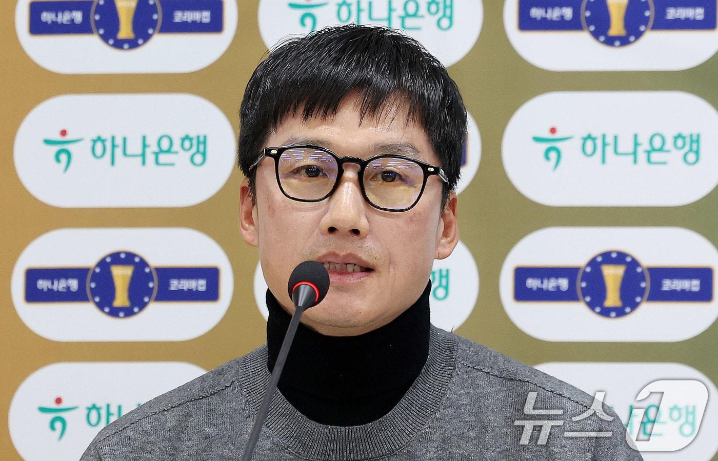 이정효 광주FC 감독이 지난 5일 서울 마포구 서울월드컵경기장에서 열린 2025 하나은행 코리아컵 공식 기자회견에서 결승전을 앞둔 소감을 밝히고 있다. 2025.12.5/뉴스1 ⓒ News1 박지혜 기자