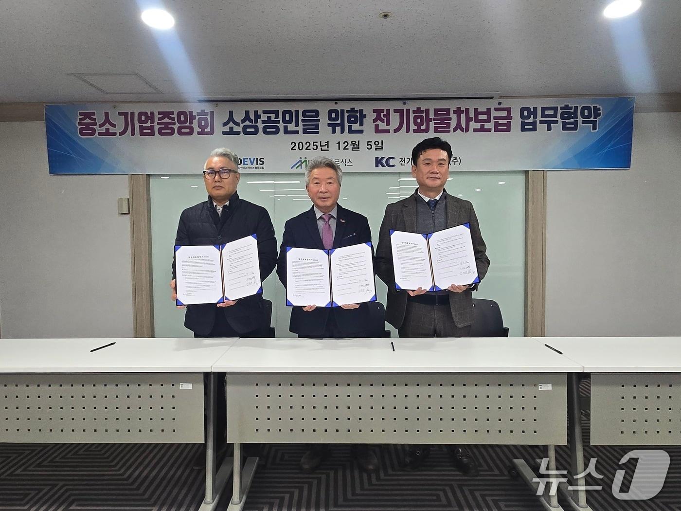 본문 이미지 - &#40;왼쪽부터&#41;우경택 미르식스 대표, 황인환 한국전기차인프라서비스사업조합 이사장, 김문정 KC전기자동차판매 대표&#40;중소기업중앙회 제공&#41;