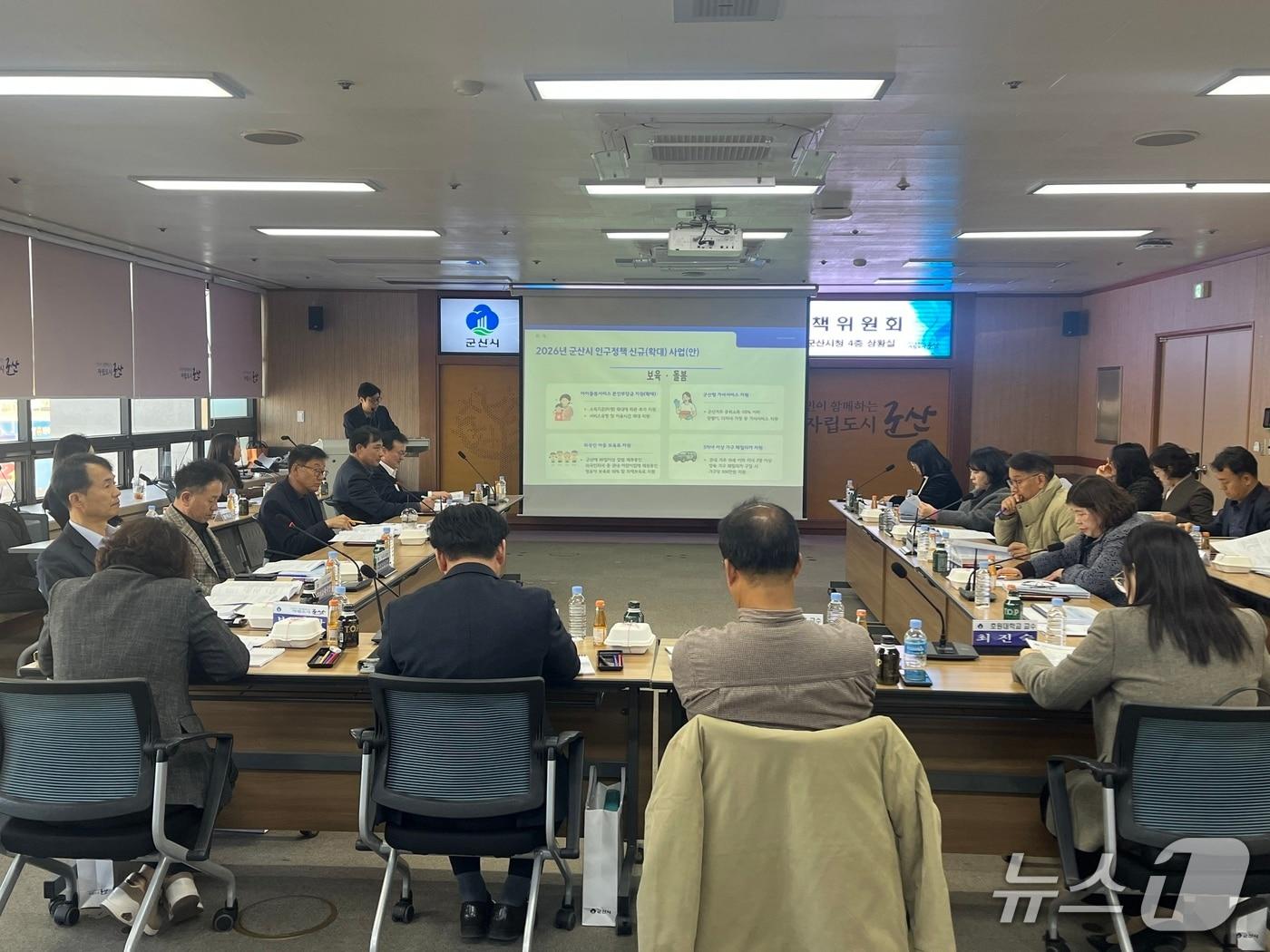 본문 이미지 - 군산시가 인구정책위원회를 열고 기본계획 수립에 나섰다.&#40;군산시 제공. 재판매 및 DB 금지&#41;