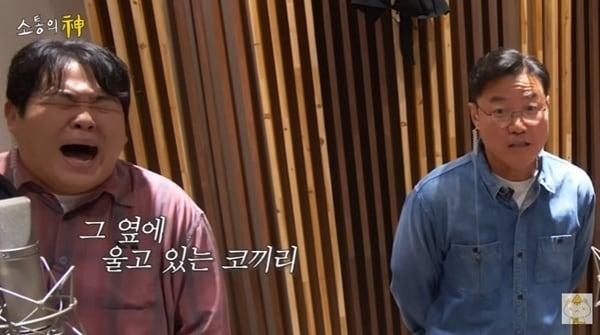 본문 이미지 - 유튜브 채널 &#39;채널십오야&#39; 캡처