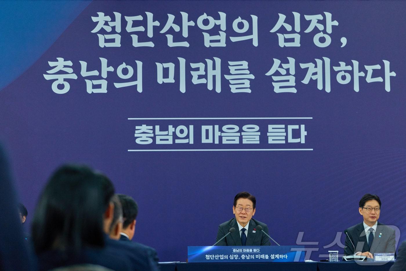 이재명 대통령이 5일 충남 천안시 한국기술교육대학교에서 열린 '충남의 마음을 듣다' 타운홀미팅에서 발언하고 있다. (대통령실 제공. 재판매 및 DB 금지) 2025.12.5/뉴스1 