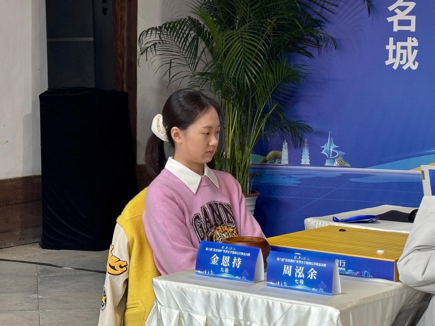 본문 이미지 - 김은지 9단.&#40;한국기원 제공&#41;