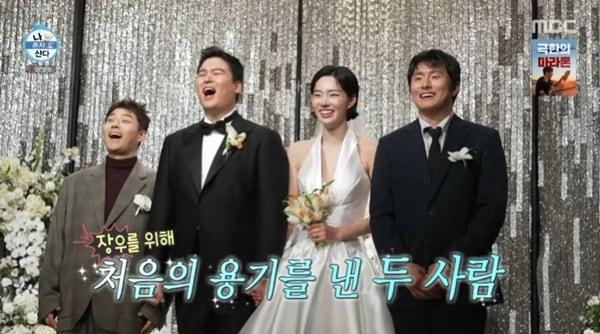 본문 이미지 - MBC &#39;나 혼자 산다&#39;