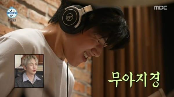 본문 이미지 - MBC &#39;나 혼자 산다&#39;