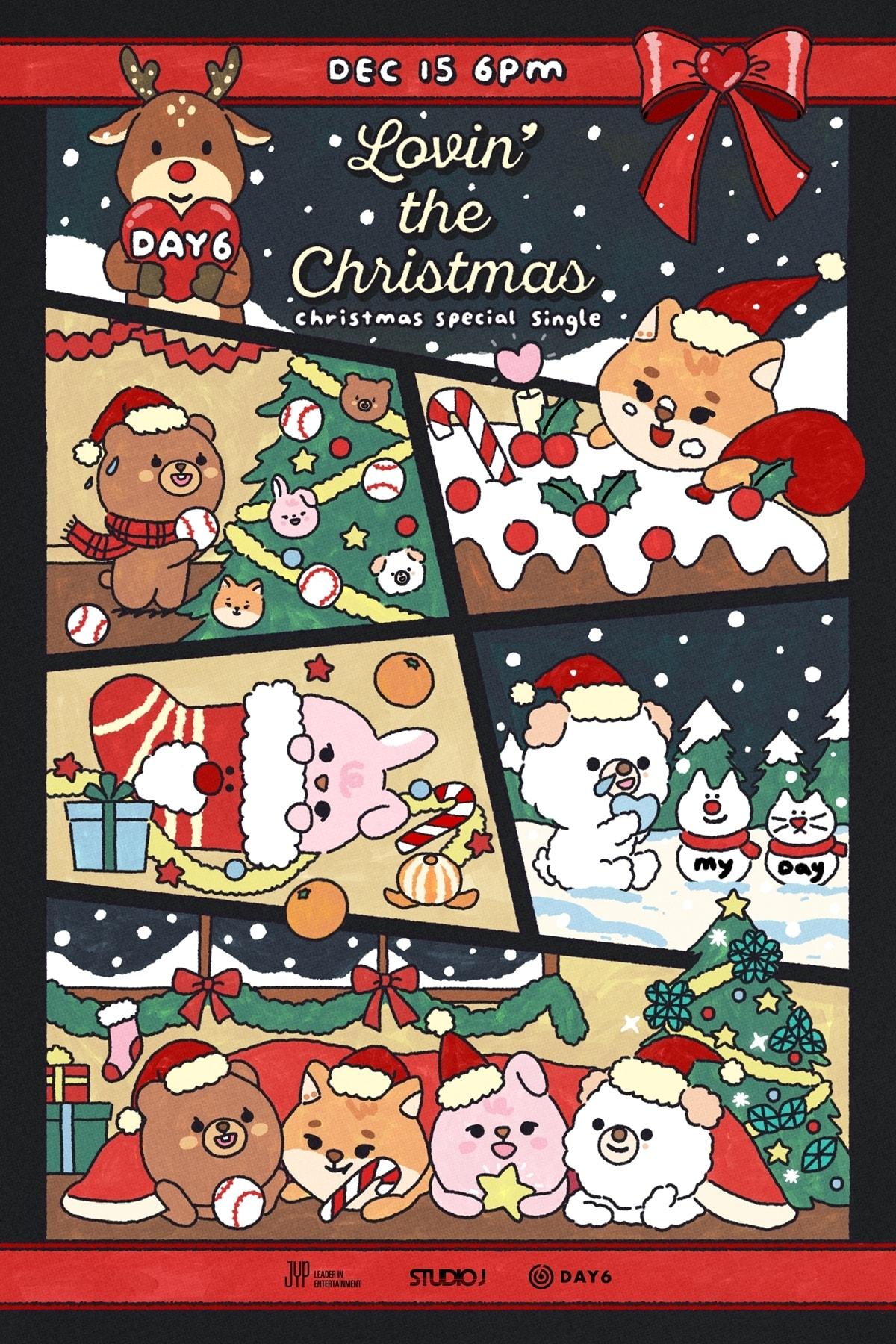 본문 이미지 - 사진제공=JYP엔터테인먼트