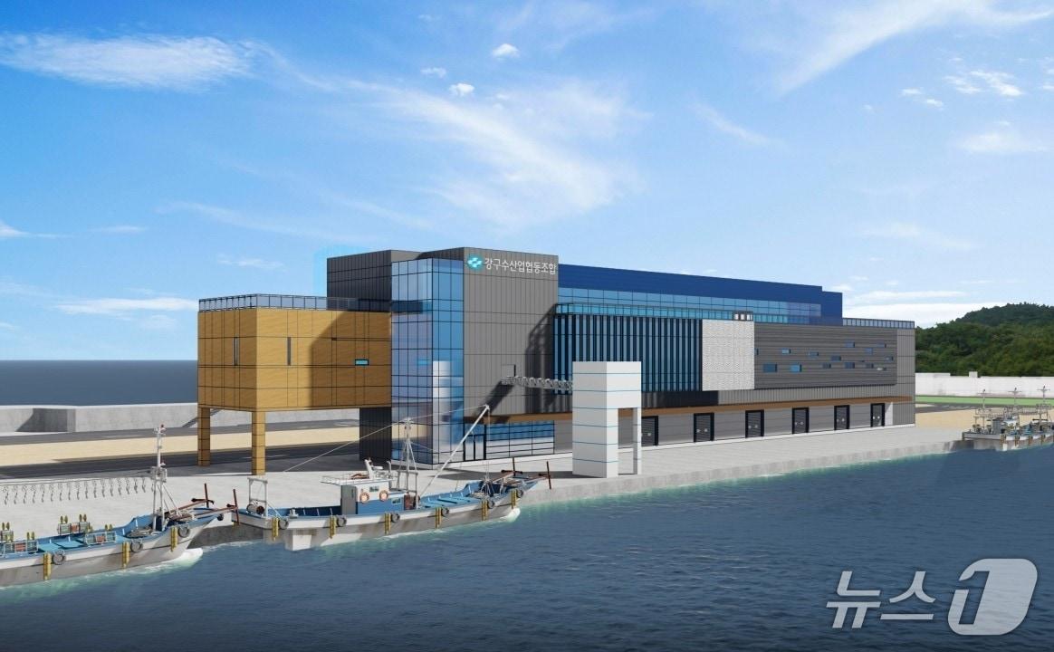 본문 이미지 - 경북 영덕 강구수협이 수산물 유통을 개선하기 위해 &#39;경북권 위판시설 현대화 사업&#39;을 추진한다. 이미지는 조감도. &#40;영덕군 제공. 재판매 및 DB 금지&#41;/뉴스1