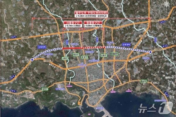 본문 이미지 -  서귀포시 도시우회도로 구간&#40;제주도 제공&#41;/뉴스1