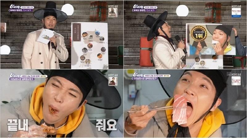 본문 이미지 - KBS 1TV &#39;6시 내고향&#39;