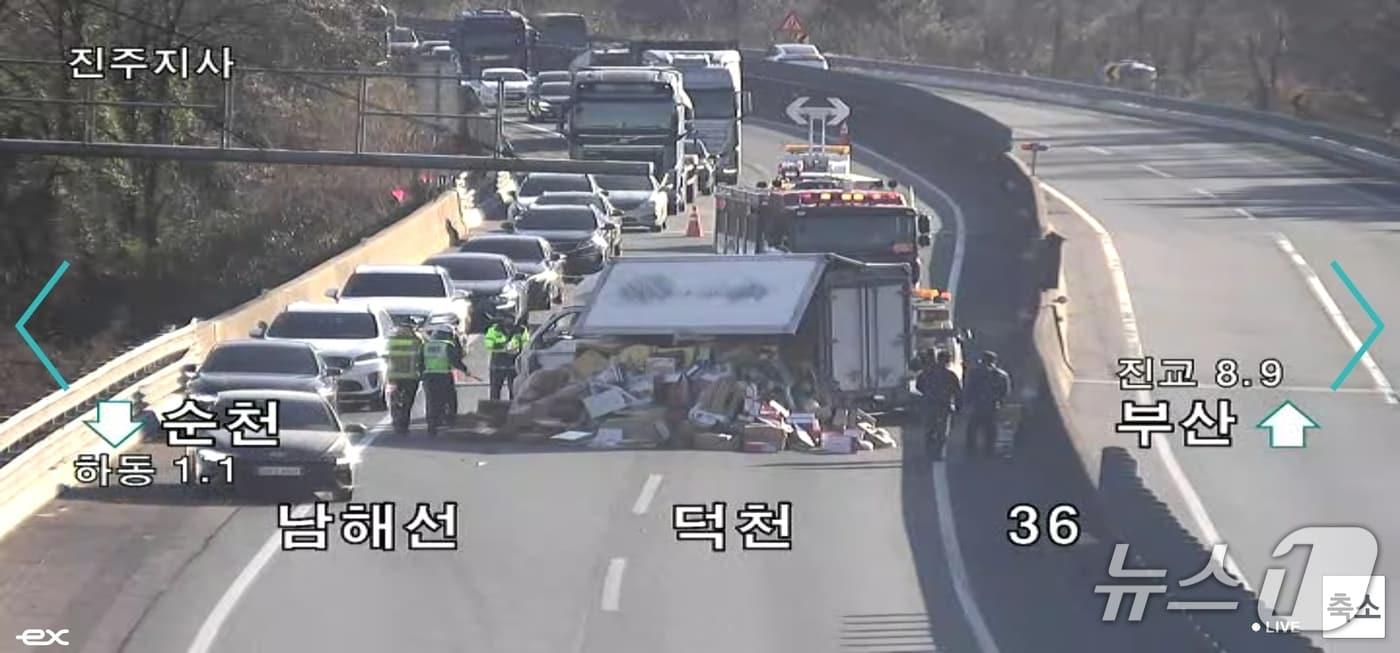 6일 오전 남해고속도로 하동 IC 인근 사고 현장.&#40;경남경찰청 고속도로순찰대 제공. 재판매 및 DB 금지&#41;