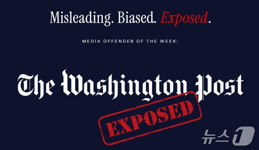 본문 이미지 - &#40;백악관 홈페이지 캡처&#41;