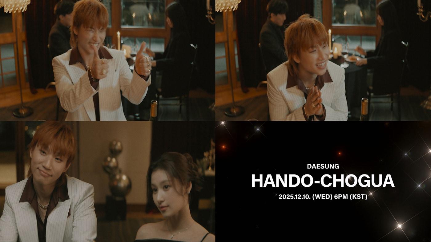 사진제공=알앤디컴퍼니&#40;디레이블&#41;