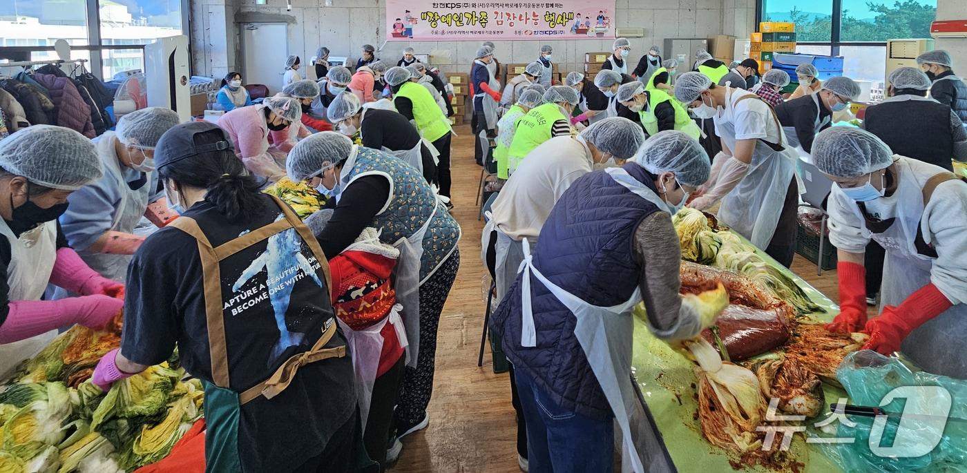 6일 울산 북구 가재길 소재 아나율장애인보호작업장 4층에서 장애인 가족 김장 나눔 행사가 열리고 있다. &#40;우리역사바로세우기운동본부 제공. 재판매 및 DB 금지&#41; /뉴스1