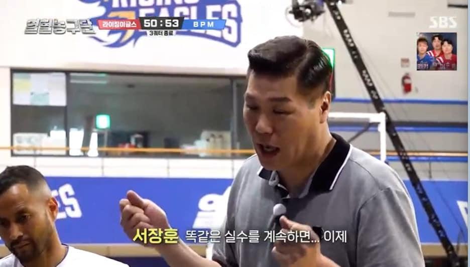 본문 이미지 - SBS &#39;열혈농구단&#39; 방송 화면 갈무리