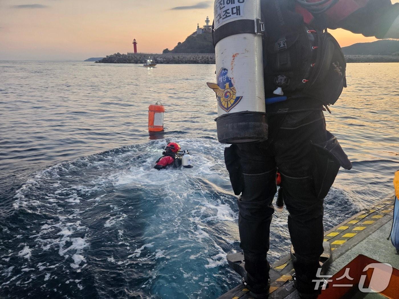 본문 이미지 - 6일 오후 4시38분쯤 경북 영덕군 축산항 인근 헤상에서 70대 선장 A 씨가 조업 중 실종돼 해경이 수색작업에 나섰다. &#40;울진해양경찰서제공, 재판매 및 DB금지&#41; 2025.12.6/뉴스1 