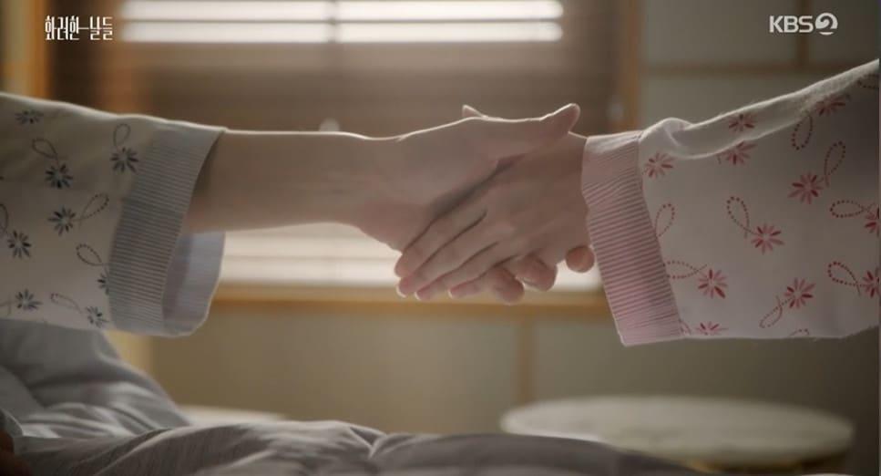 본문 이미지 - &#39;화려한 날들&#39; 방송 캡처