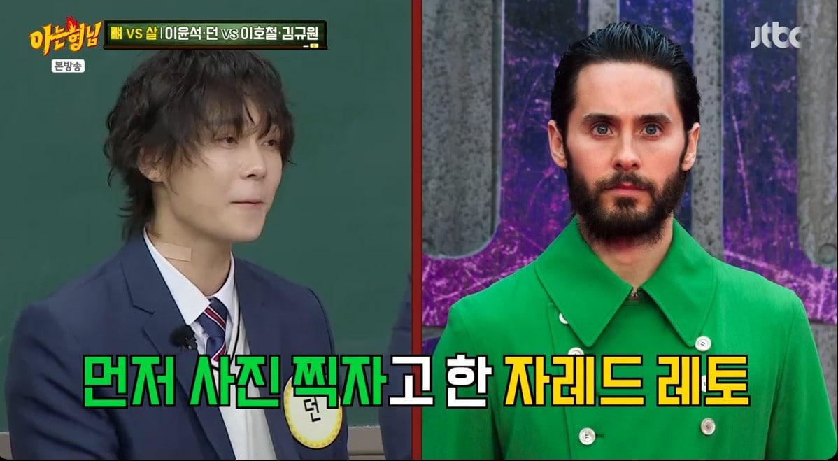 본문 이미지 - &#39;아는 형님&#39; 방송 캡처