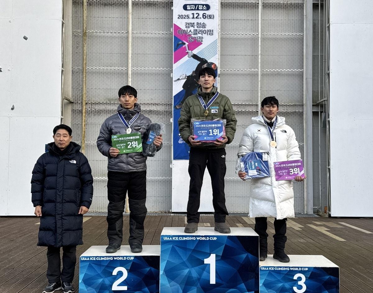 본문 이미지 -  이영건이 아이스클라이밍 국가대표 선발전에서 우승했다.&#40;대한산악연맹 제공&#41;