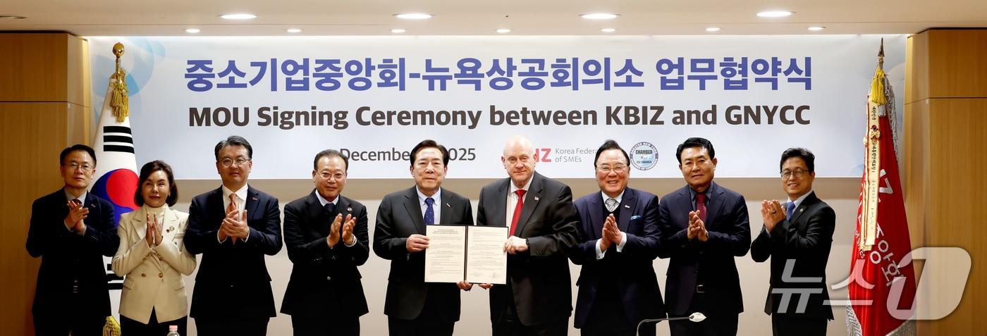 중소기업중앙회는 5일 여의도 중소기업중앙회에서 뉴욕상공회의소와 한국 중소기업의 미국진출 지원을 위한 업무협약을 체결했다. &#40;중기중앙회 제공&#41;