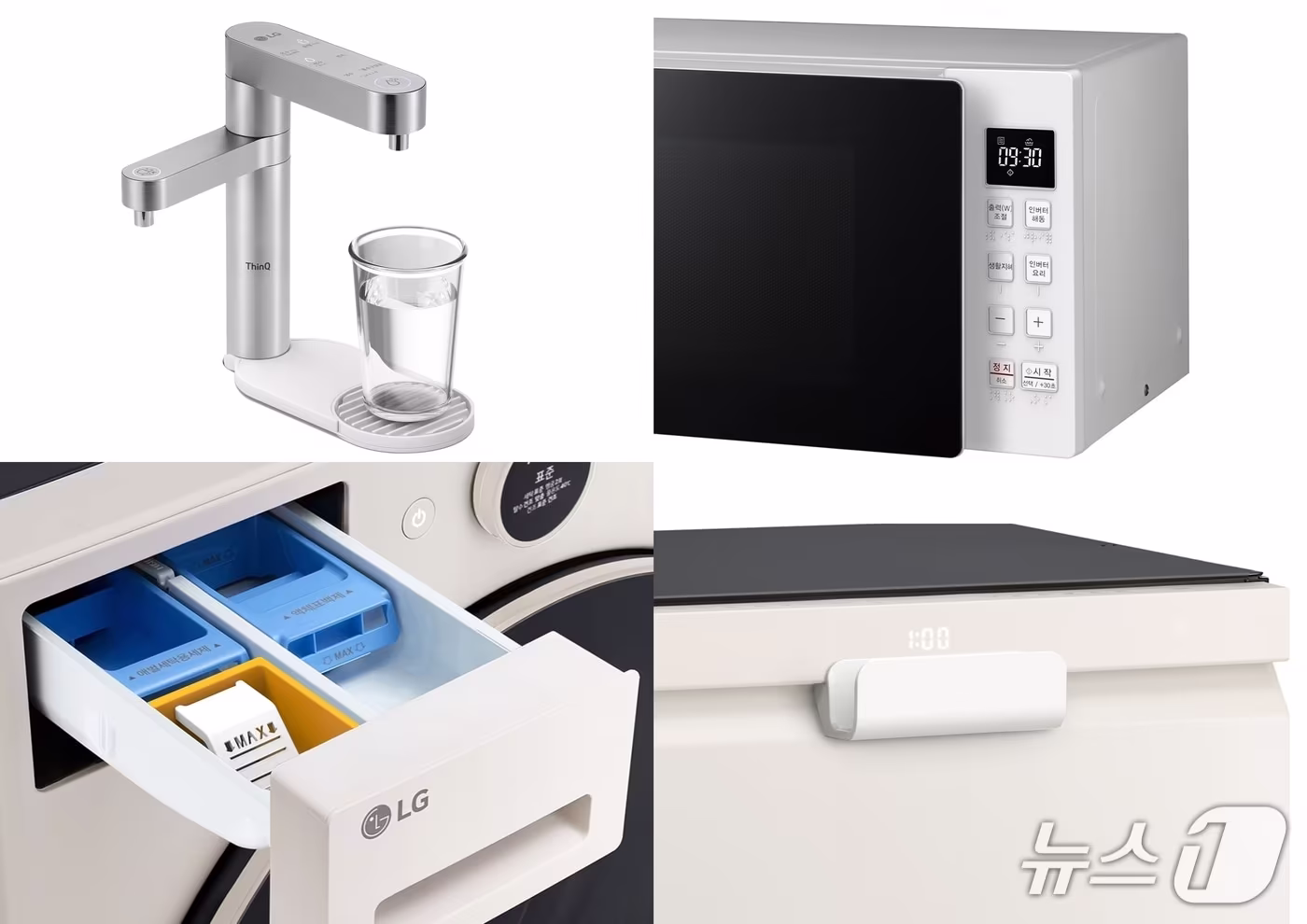 LG 컴포트 키트 신제품 4종.&#40;LG전자 제공&#41;