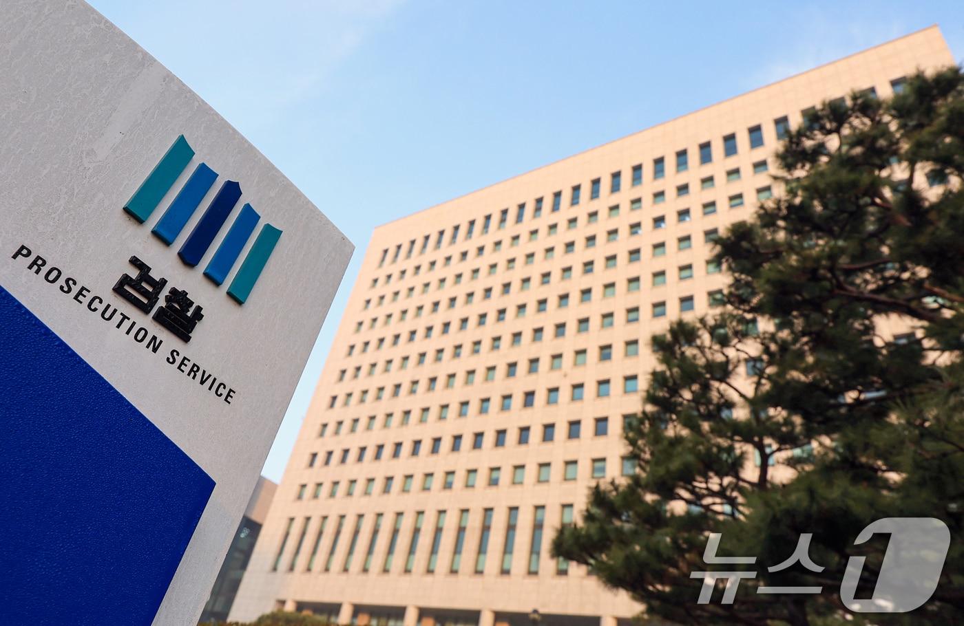 서울 서초구 대검찰청 본관의 모습. 2025.12.7/뉴스1 ⓒ News1 이호윤 기자