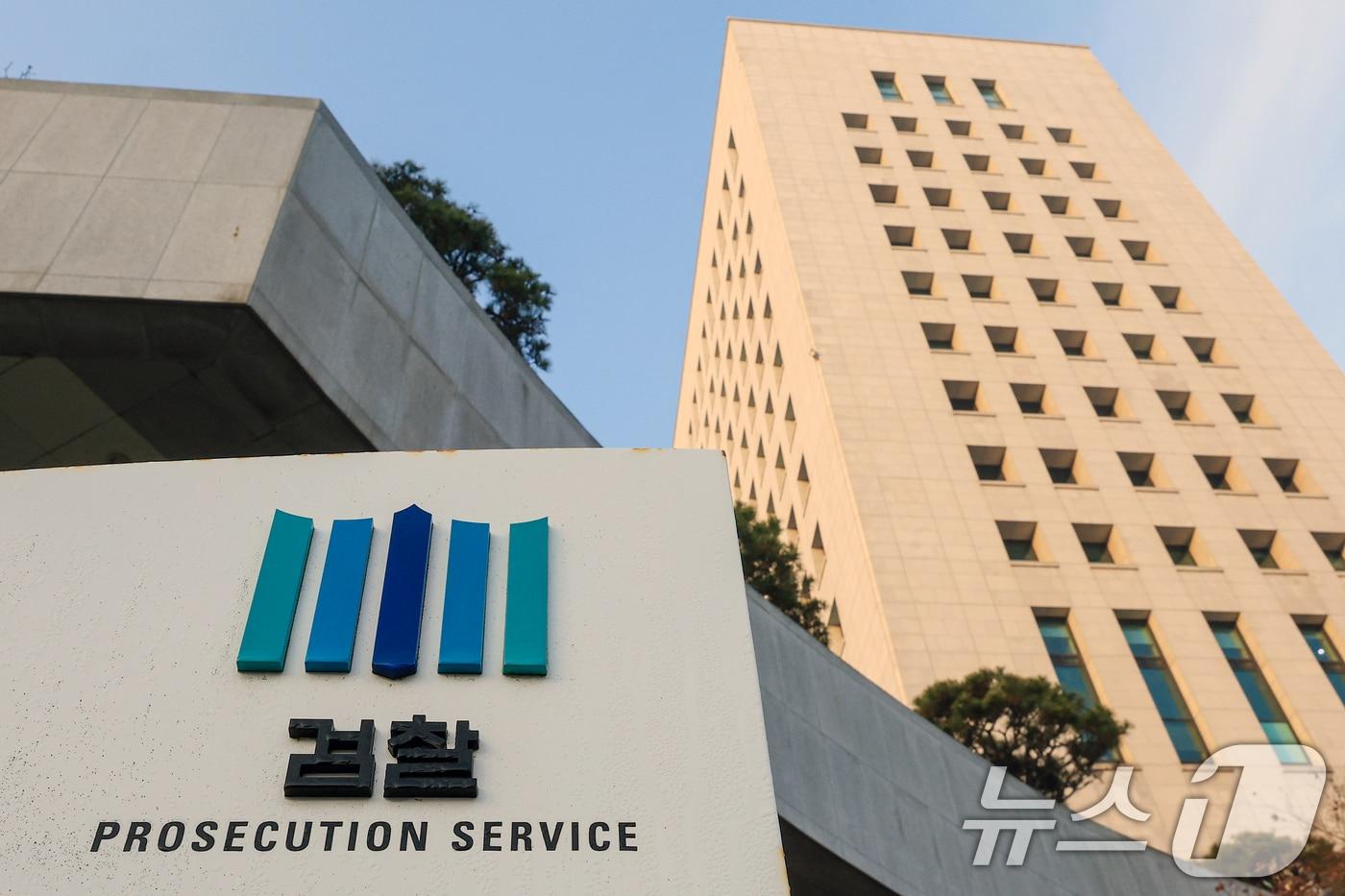 서울 서초구 대검찰청 본관./뉴스1 ⓒ News1 이호윤 기자