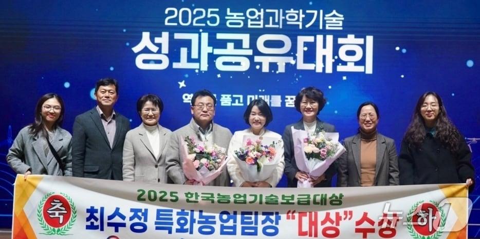 본문 이미지 - 한국 농업기술 보급대상 시상식에서 대상을 수상한 구미시농업기술센터 최수정 팀장이 관계자들과 기념사진을 찍고 있다. &#40;구미시 제공. 재판매 및 DB금지&#41;/뉴스1