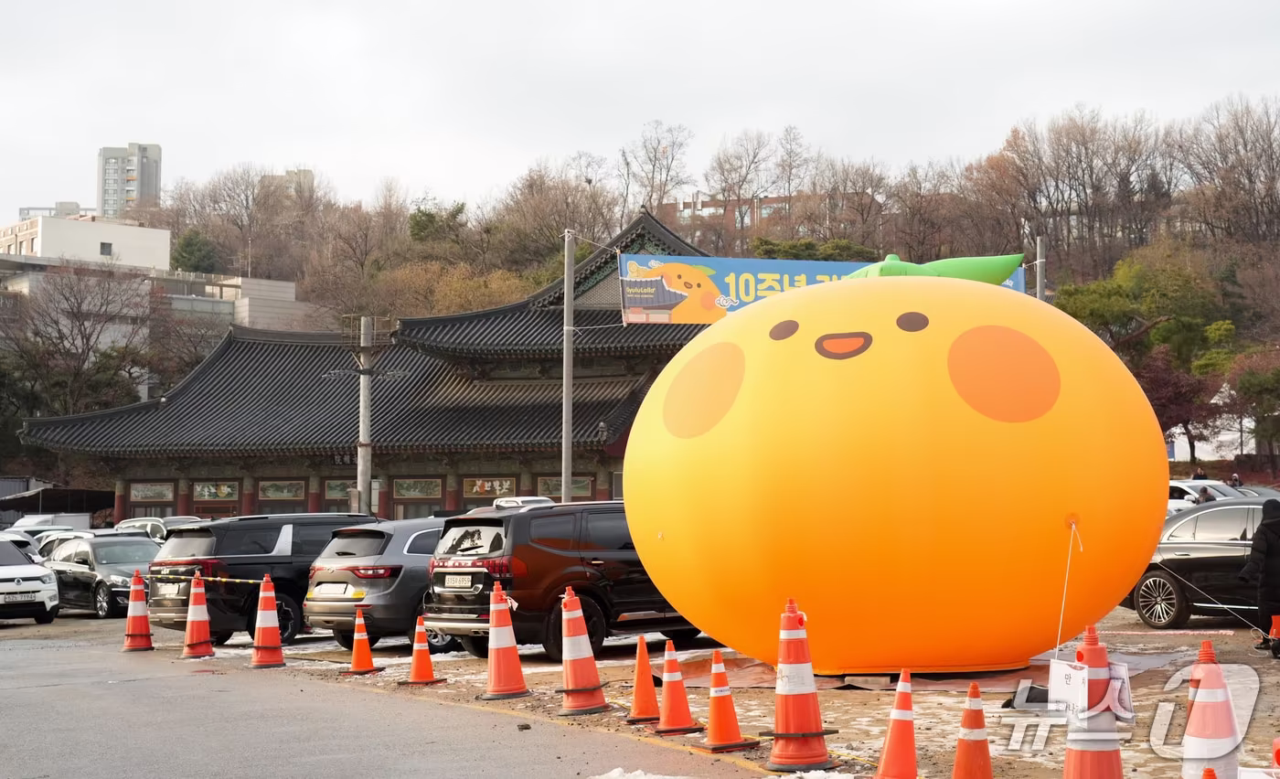 제주감귤데이 10주년 기념행사장&#40;제주도 제공. 재판매 및 DB금지&#41;/뉴스1