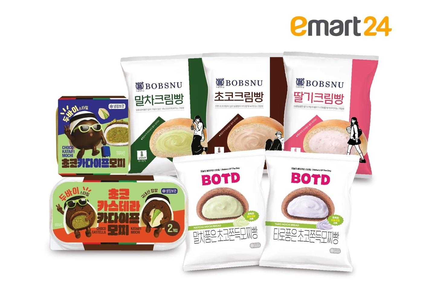 이마트24 디저트 7종&#40;이마트24 제공&#41;