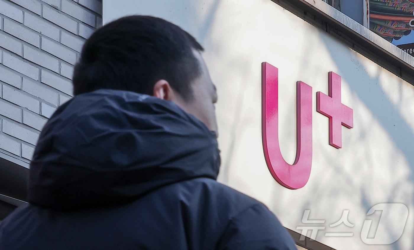 LG유플러스가 인공지능&#40;AI&#41; 통화 앱 &#39;익시오&#39; 이용 고객 36명의 통화정보가 유출된 사실을 개인정보보호위원회&#40;개보위&#41;에 자진 신고했다. 주민등록번호, 여권번호 등 고유 식별정보와 금융정보는 유출되지 않았다고 LG유플러스는 밝혔다. 사진은 7일 서울 시내 한 LG 유플러스 매장의 모습. 2025.12.7/뉴스1 ⓒ News1 김성진 기자