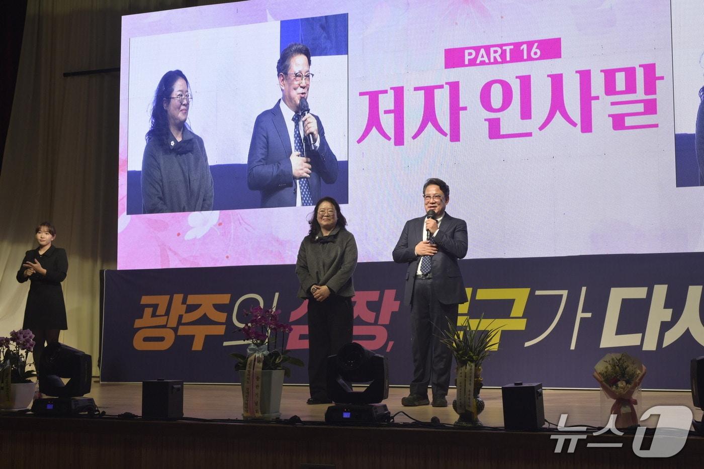 문상필 민주당 부대변인이 지난 6일 광주 동신고 체육관에서 저서 &#39;골목에서 찾은 미래&#39; 출판기념회를 열고 인사말을 하고 있다.&#40;문상필 부대변인 제공&#41; 2025.12.7