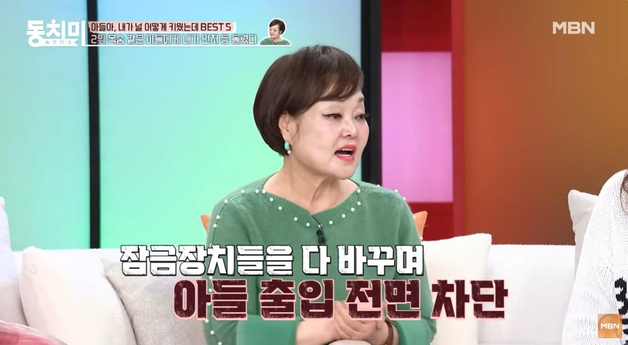 본문 이미지 - MBN &#39;속풀이쇼 동치미&#39; 방송 화면 캡처