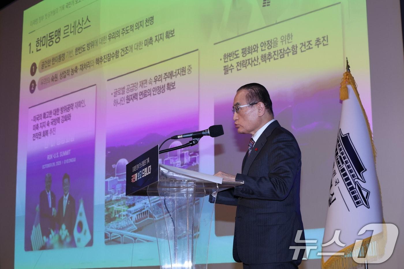 위성락 대통령실 국가안보실장이 7일 서울 용산 대통령실 청사에서 열린 &#39;이재명 정부 출범 6개월 성과 간담회&#39;에서 발언하고 있다. 2025.12.7/뉴스1 ⓒ News1 허경 기자