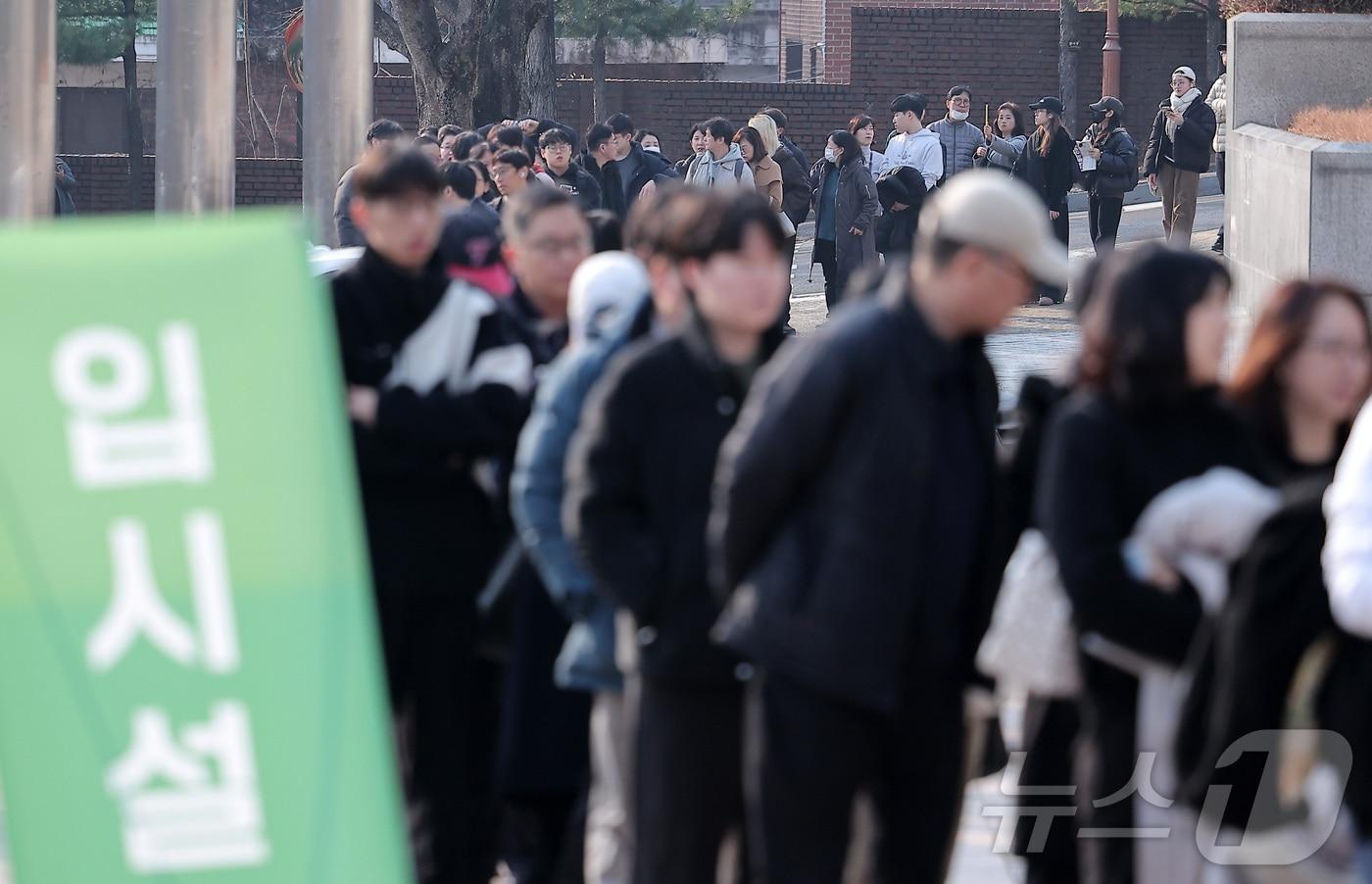 7일 서울 종로구 성균관대학교 600주년 기념관 천년홀에서 열린 종로학원 2026 정시 합격 가능선 예측 및 지원전략 설명회를 찾은 수험생과 학부모들이 입장을 기다리고 있다. 2025.12.7/뉴스1 ⓒ News1 김성진 기자