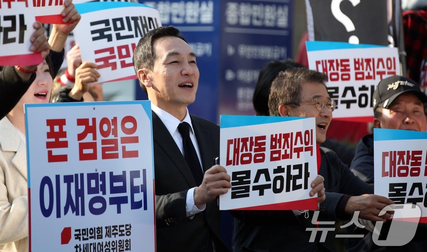 7일 오후 제주시청 앞에서 열린 국민의힘 전국 순회 장외집회에서 김민수 최고위원이 구호를 외치고 있다. .2025.12.7/뉴스1 ⓒ News1 고동명 기자