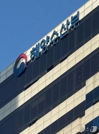 본문 이미지 - 부산시 동구 해양수산부 임시청사 본관 IM빌딩에 해양수산부 간판이 걸려있는 모습. 뉴스1 ⓒ News1 홍윤 기자