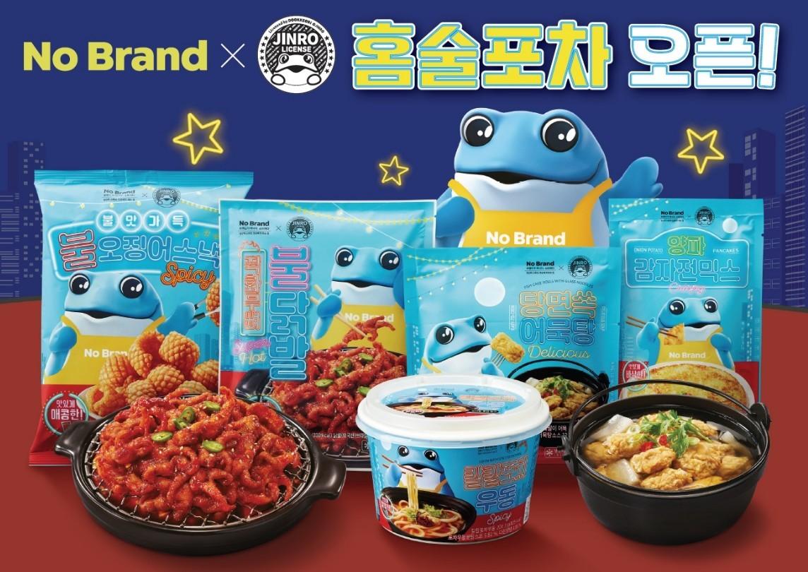 본문 이미지 - &#40;이마트 제공&#41;