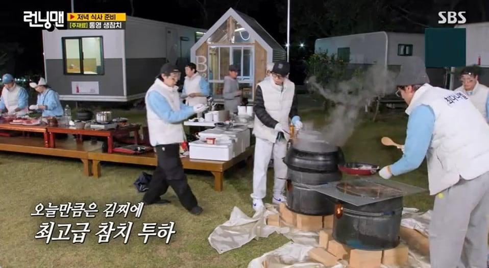 본문 이미지 - &#39;런닝맨&#39; 방송 캡처