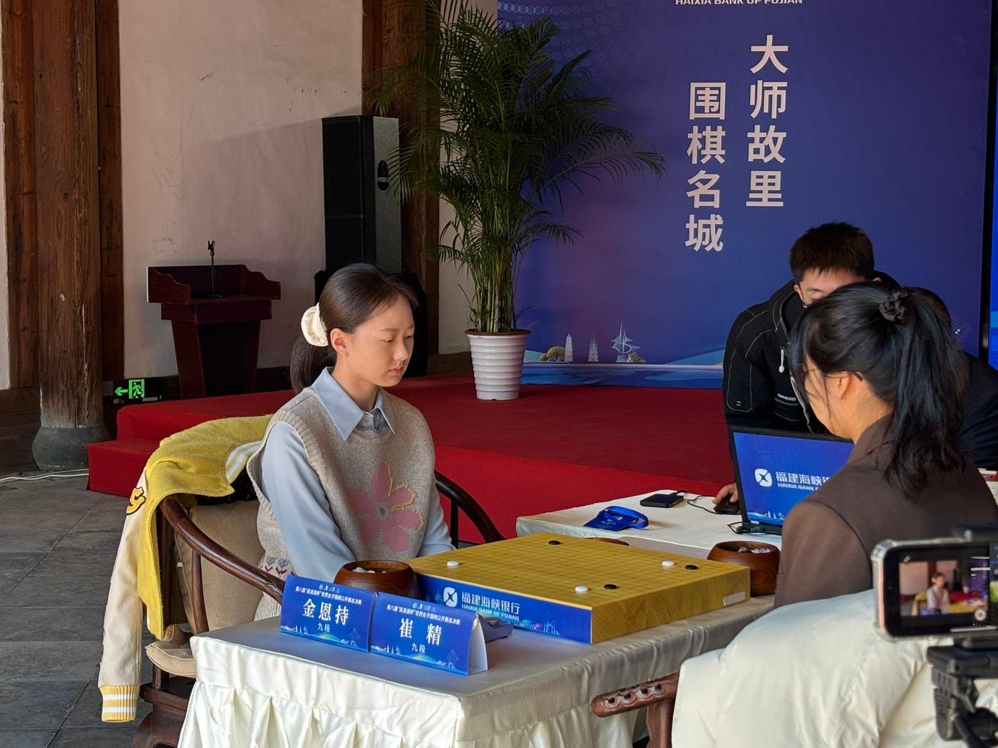 본문 이미지 - 김은지 9딘. &#40;한국기원 제공&#41;