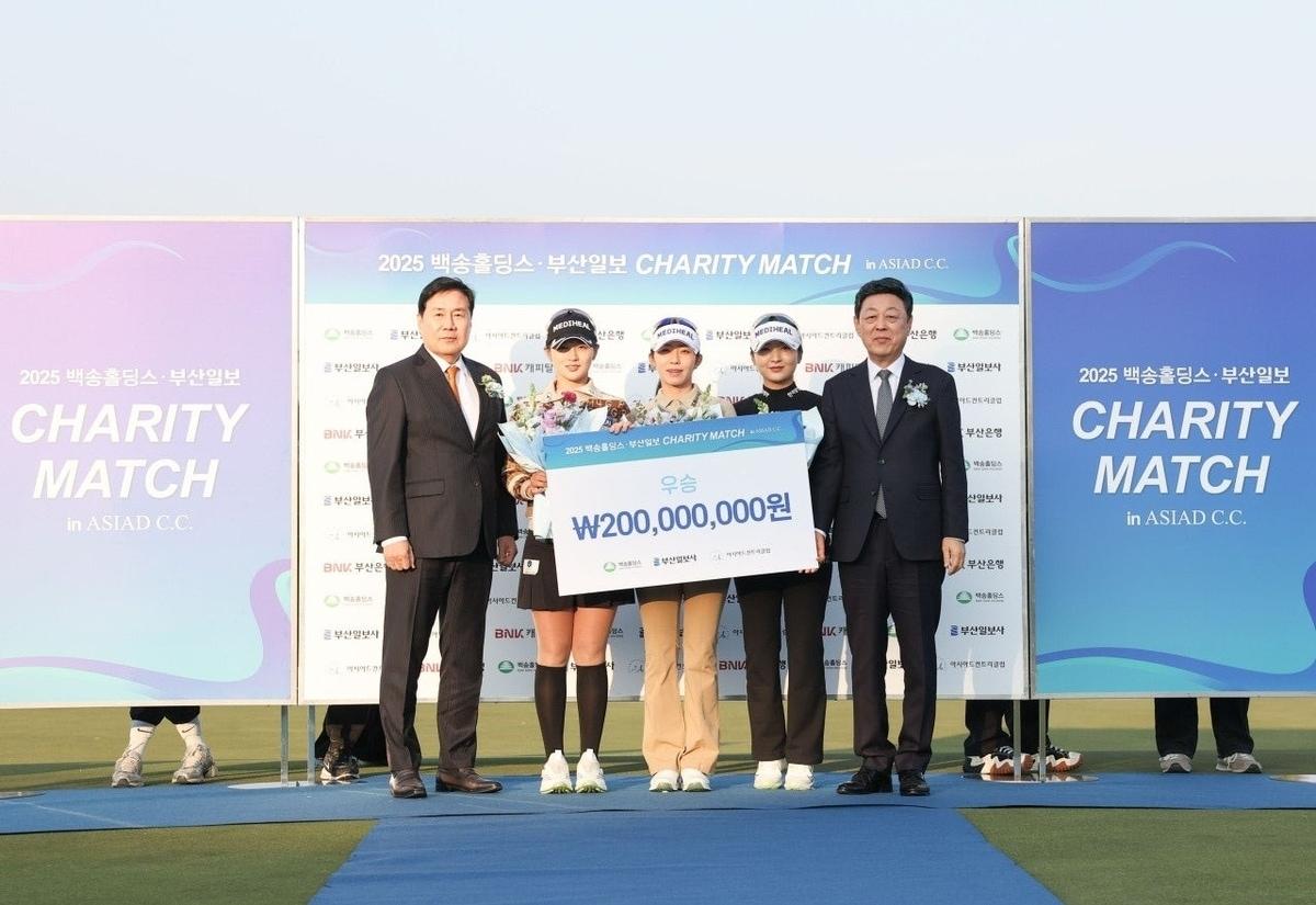 본문 이미지 - 백송홀딩스-부산일보 채리티 매치에서 우승한 &#39;버디걸즈&#39;의 박현경&#40;왼쪽에서 두 번째&#41;, 배소현&#40;가운데&#41;, 이예원&#40;오른쪽에서 두 번째&#41; &#40;백송홀딩스·부산일보 채리티 매치 조직위원회 제공&#41;