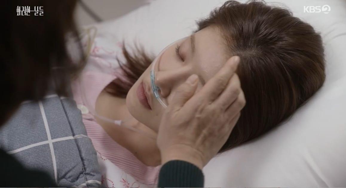 본문 이미지 - &#39;화려한 날들&#39;캡처