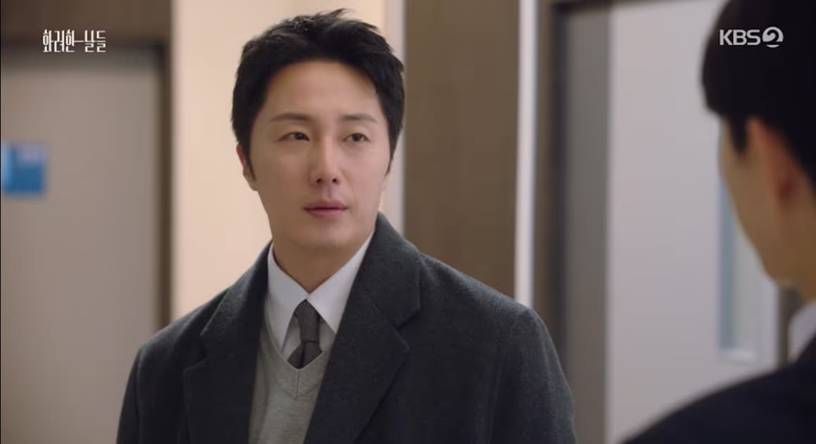 본문 이미지 - &#39;화려한 날들&#39; 방송 캡처