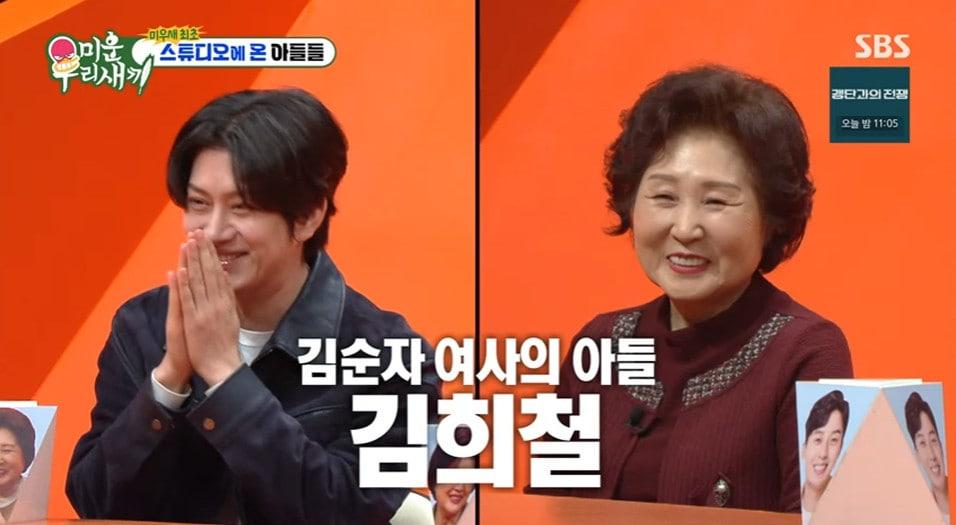 본문 이미지 - &#39;미우새&#39; 방송 캡처