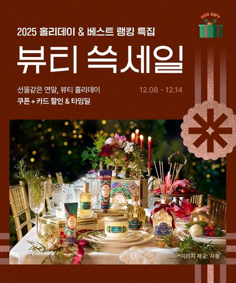 본문 이미지 - &#40;SSG닷컴 제공&#41;.