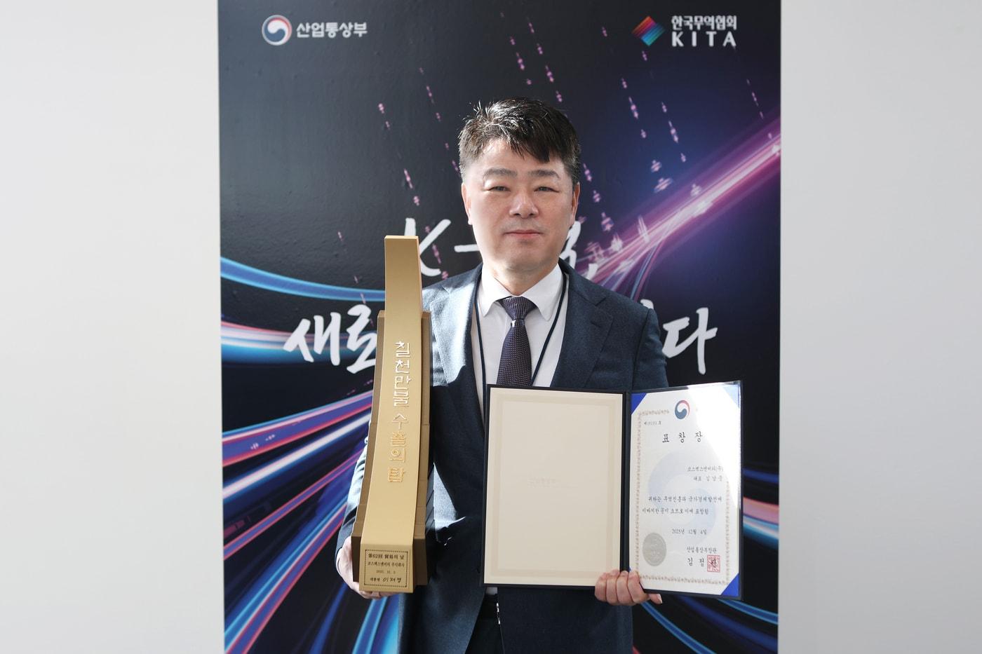  김남중 코스맥스엔비티 대표&#40;코스맥스그룹제공&#41;