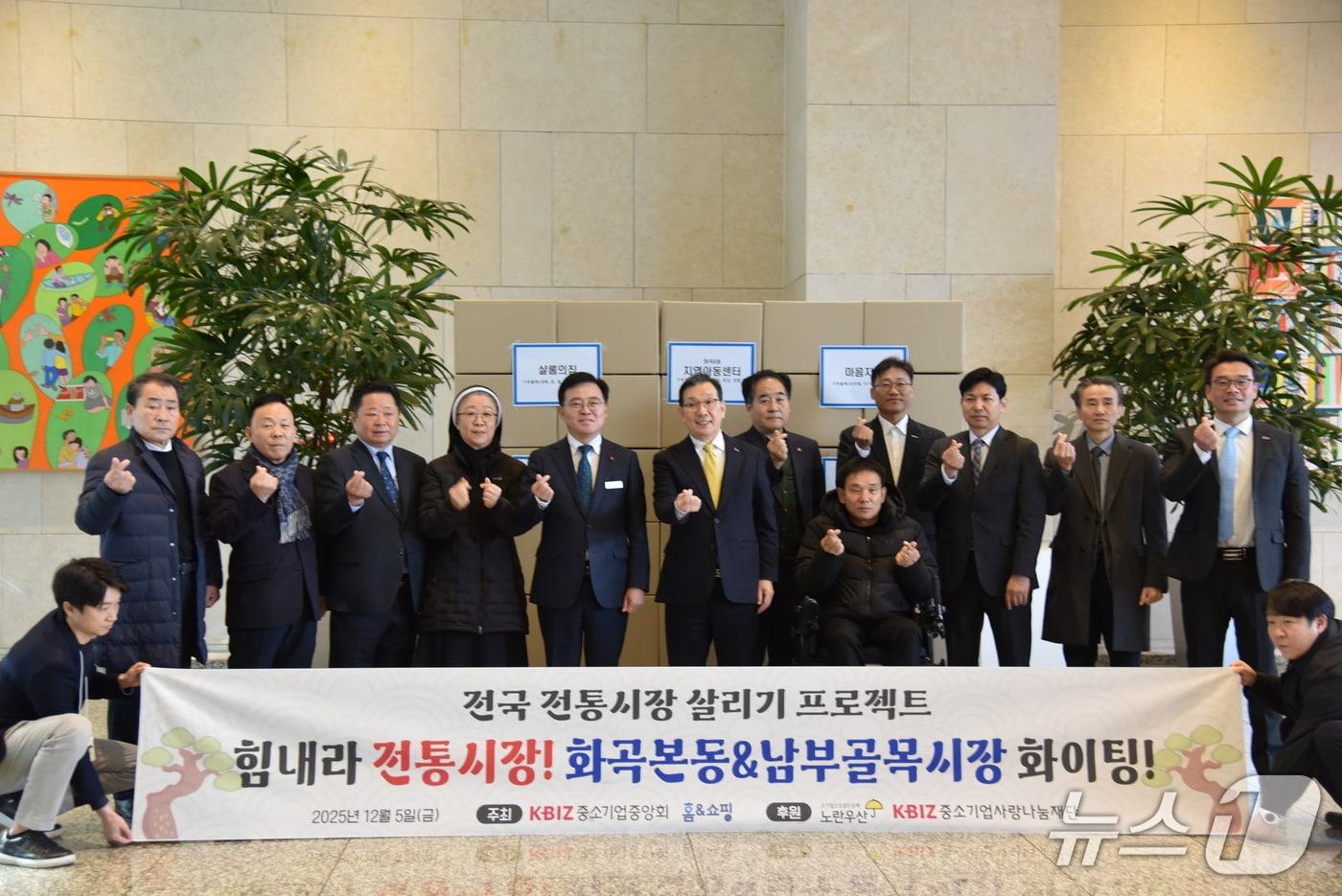 전통시장 살리기 프로젝트를 진행한 홈앤쇼핑. &#40;홈앤쇼핑 제공&#41;