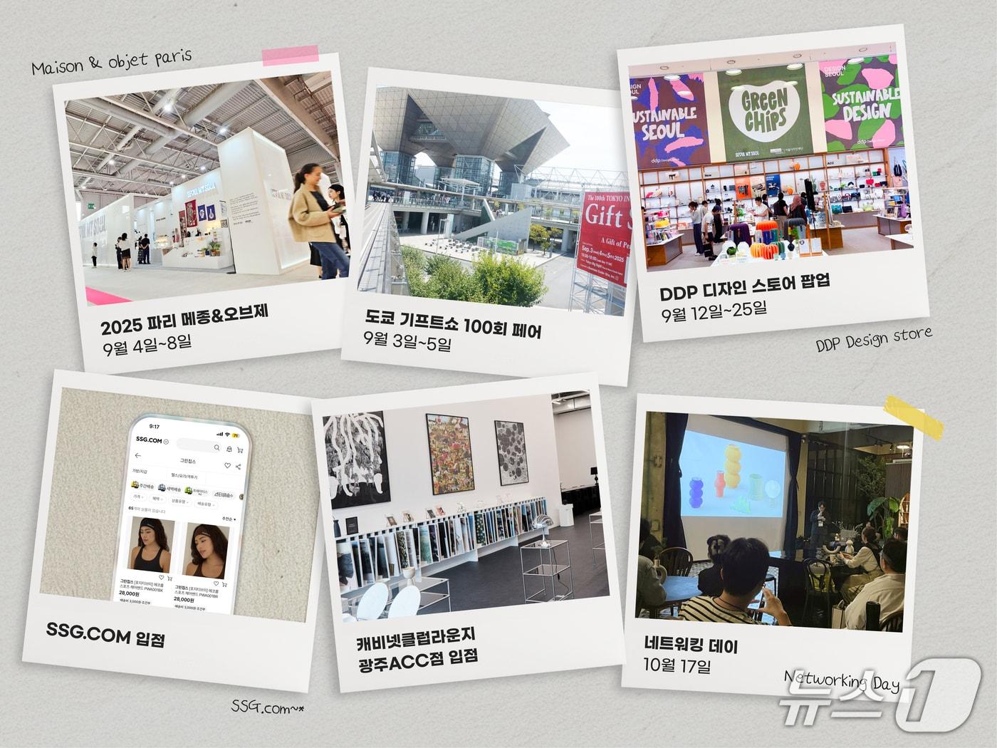 본문 이미지 - 국내외 유통 판로 개척 지원.&#40;서울시 제공&#41;